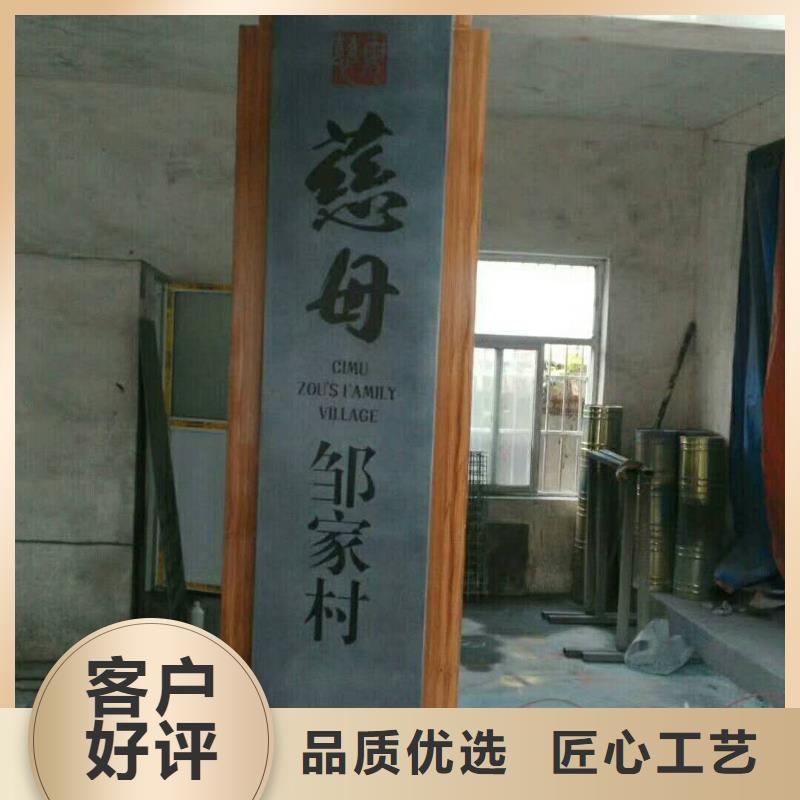 仿木纹宣传栏价值观精神保垒商场精神堡垒支持大批量采购