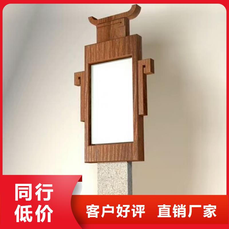 仿木纹宣传栏价值观精神保垒标牌款式新颖