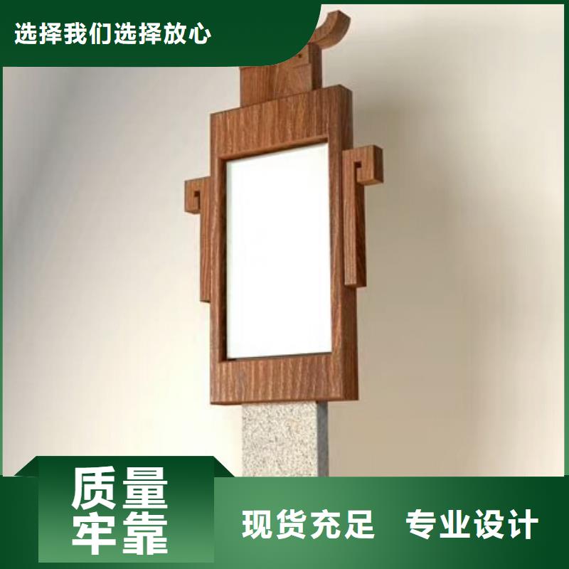 仿木纹宣传栏价值观精神保垒宣传栏厂家技术完善