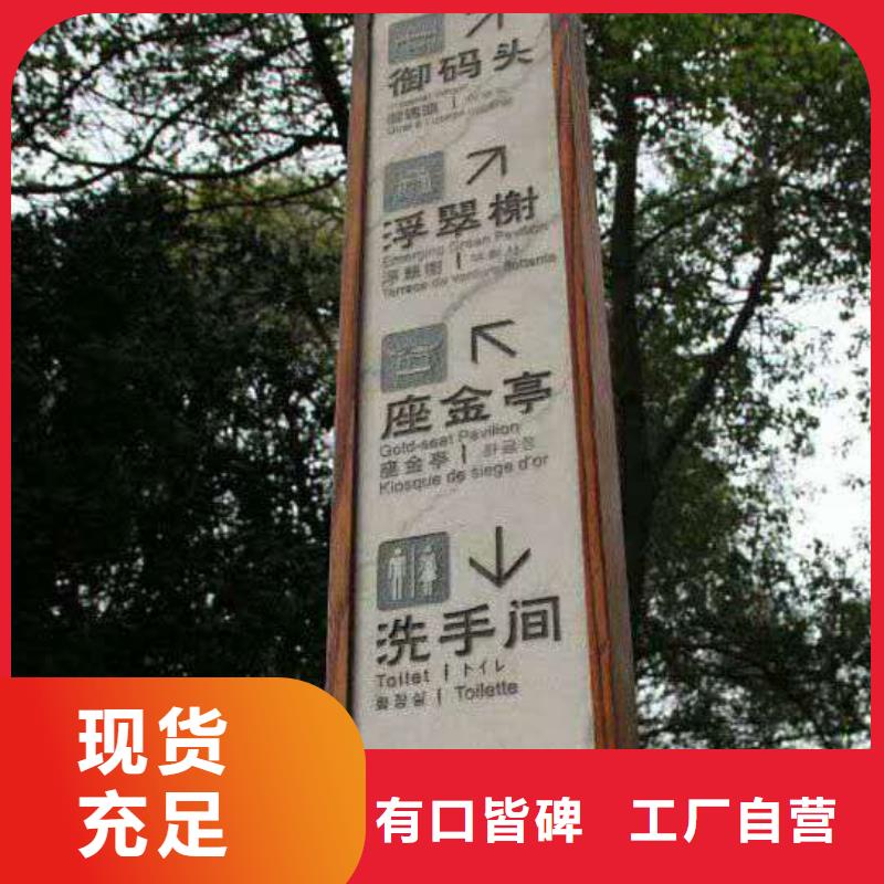 仿木纹宣传栏价值观精神保垒,价值观老品牌厂家