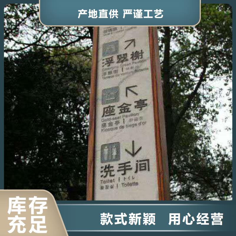 仿木纹宣传栏价值观精神保垒标牌款式新颖