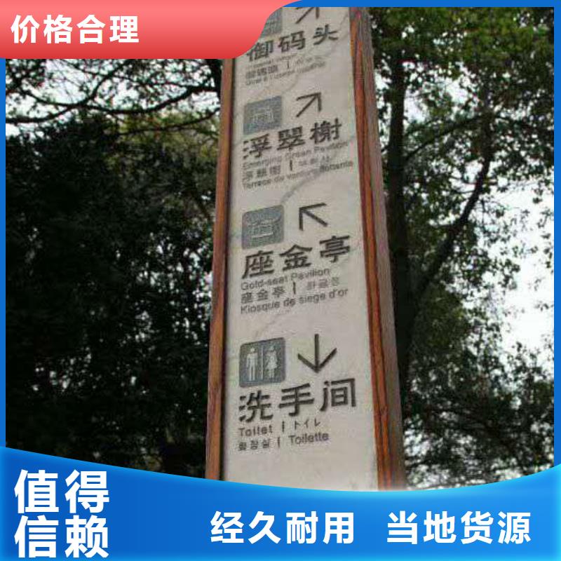 仿木纹宣传栏价值观精神保垒商场精神堡垒质量层层把关