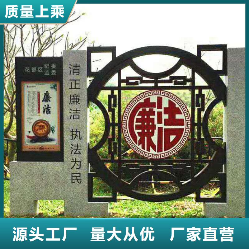 仿木纹宣传栏价值观精神保垒标牌专注细节更放心