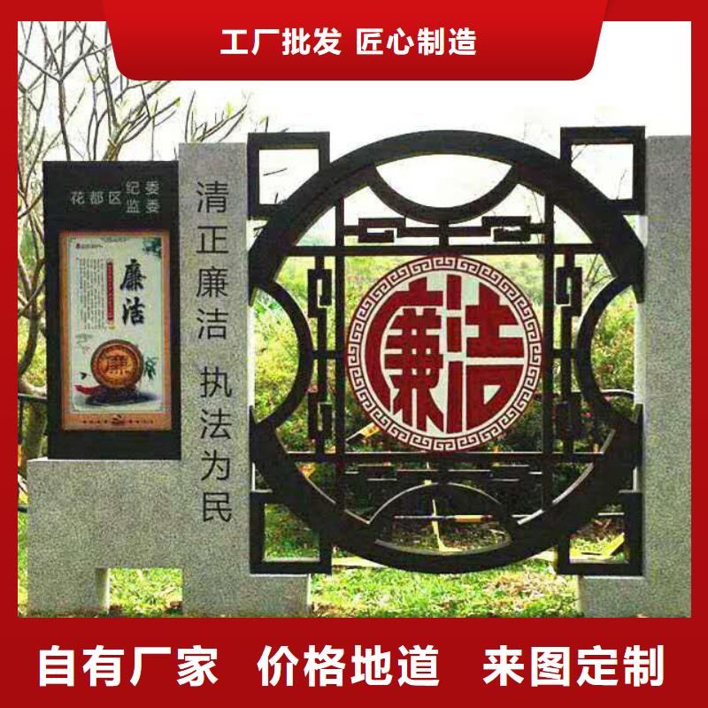 仿木纹宣传栏价值观精神保垒【导向牌】大量现货供应