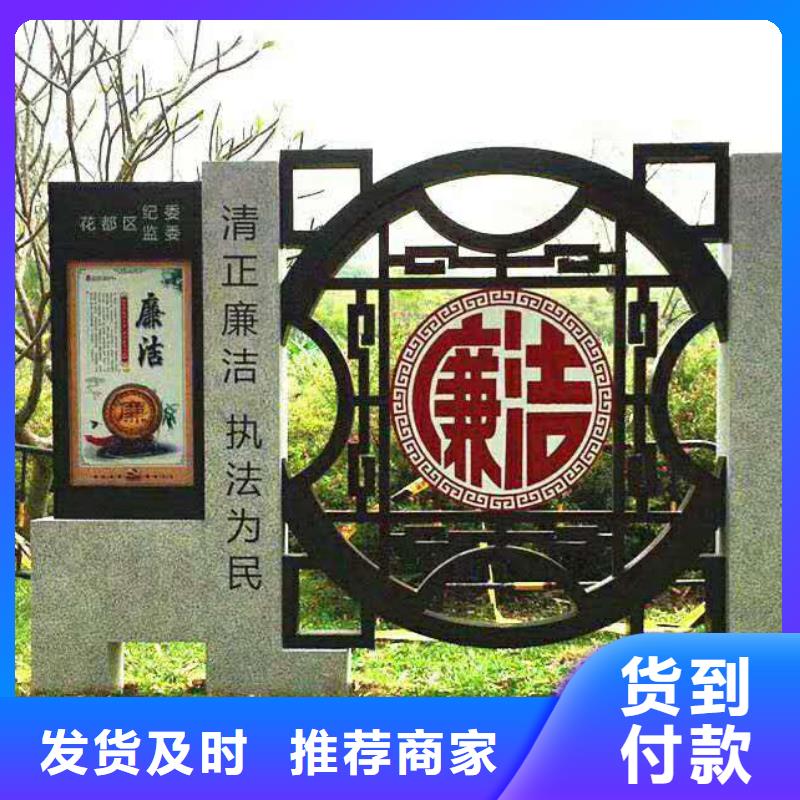 仿木纹宣传栏价值观精神保垒标识牌产地货源