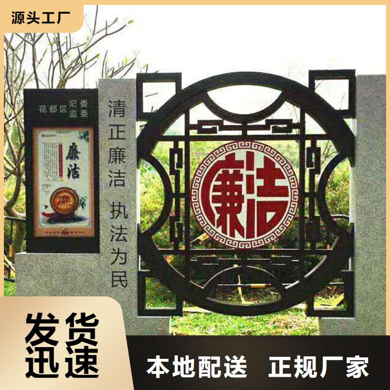 仿木纹宣传栏价值观精神保垒铝合金宣传栏匠心制造
