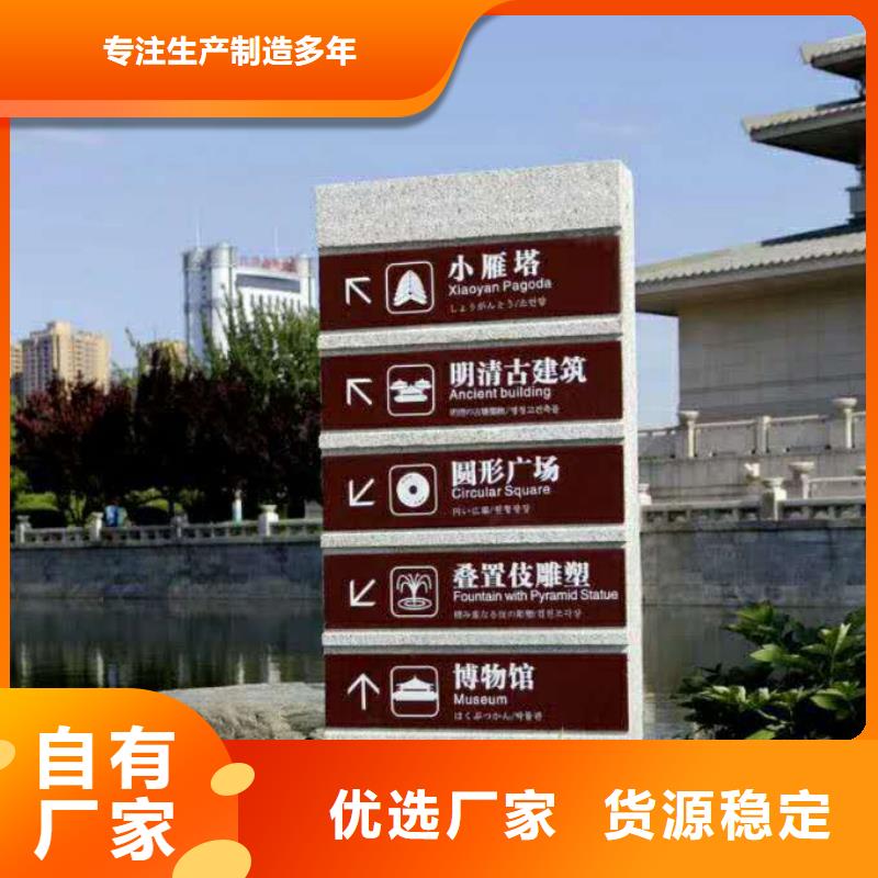 仿木纹宣传栏价值观精神保垒标识牌产地货源