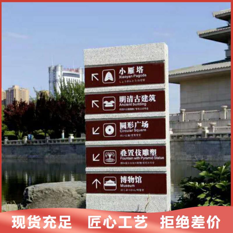 【仿木纹宣传栏价值观精神保垒】指路牌好产品不怕比