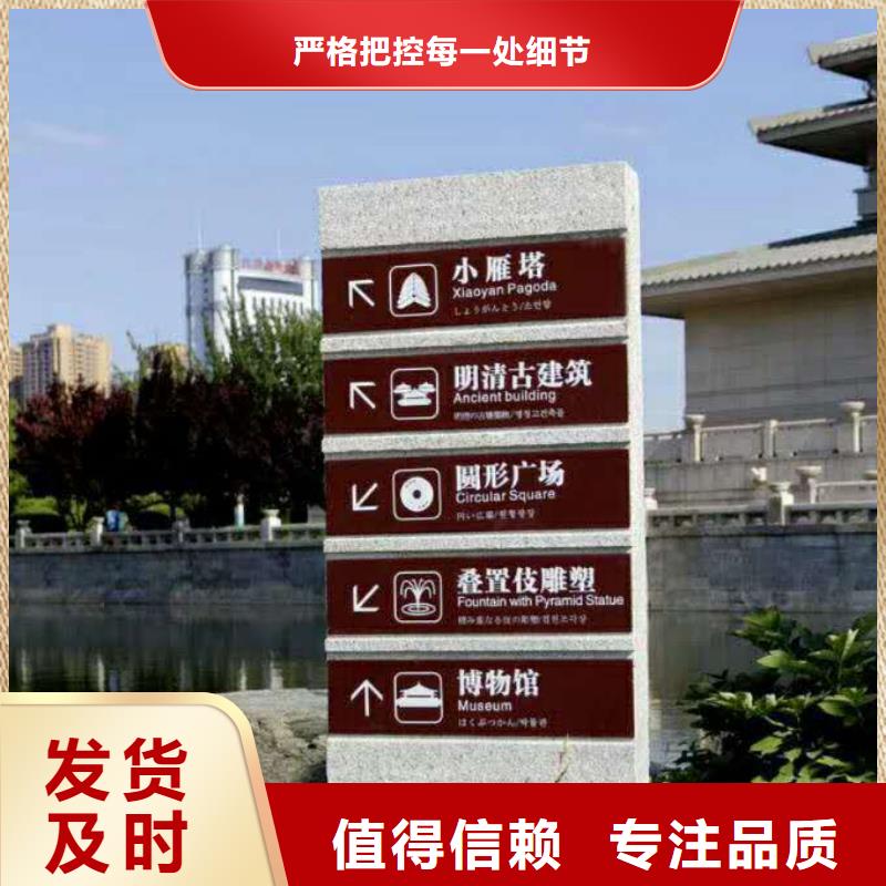 仿木纹宣传栏价值观精神保垒标识牌产地货源