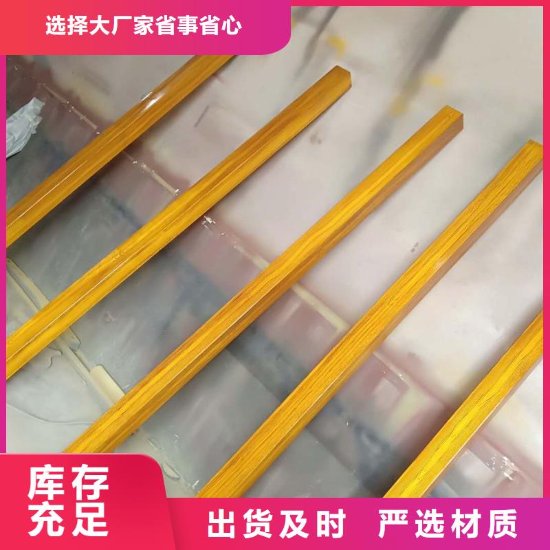仿木纹宣传栏价值观精神保垒标识牌产地货源