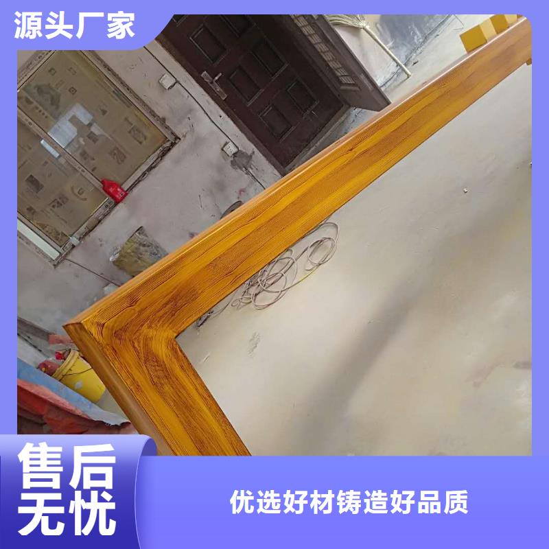 仿木纹宣传栏价值观精神保垒标识牌产地货源