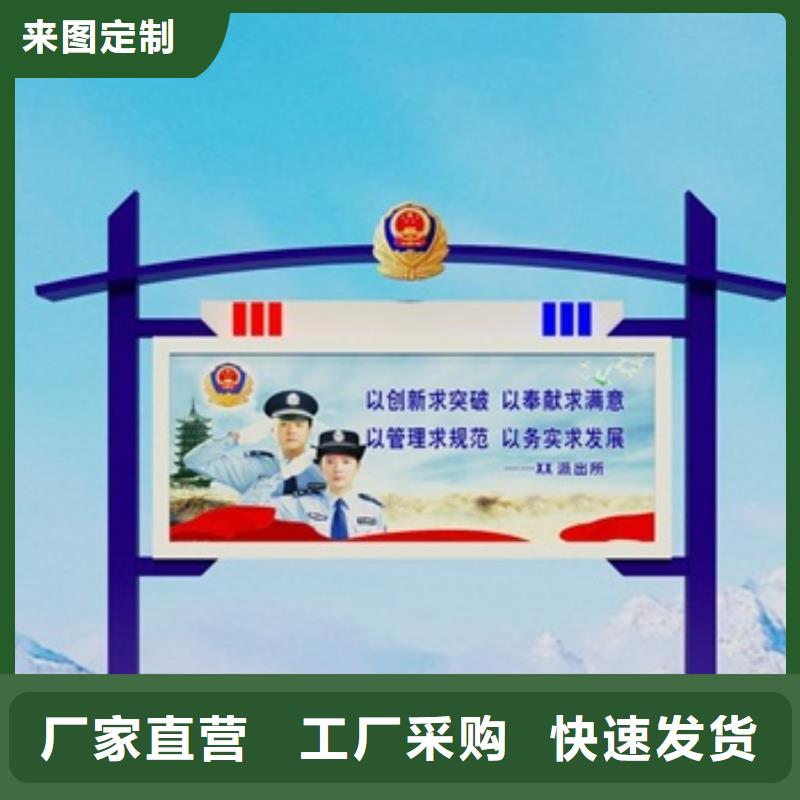 宣传栏_学校宣传栏大量现货