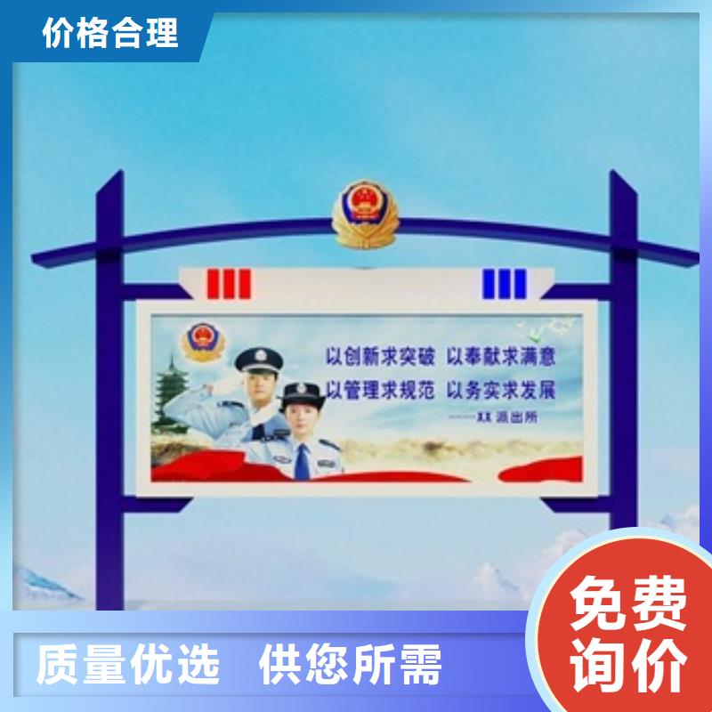 宣传栏价值观生产安装