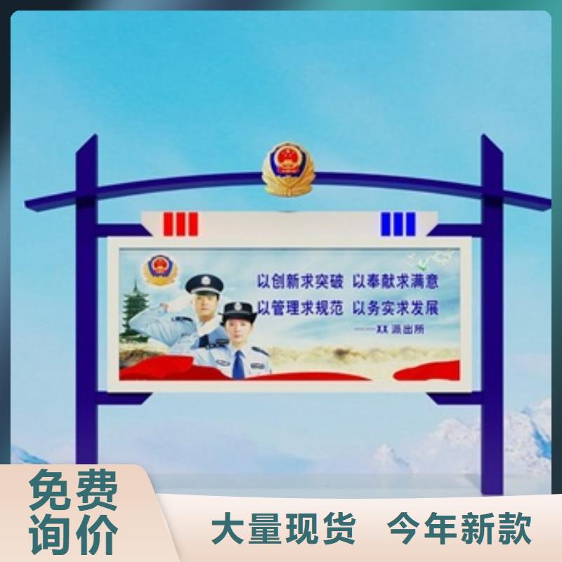 宣传栏标牌高质量高信誉