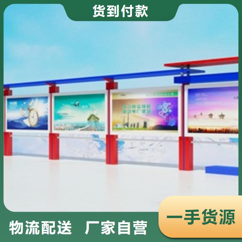 宣传栏导视牌一站式供应厂家