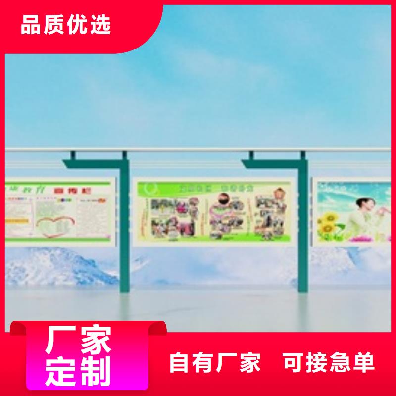宣传栏部队宣传栏品质值得信赖