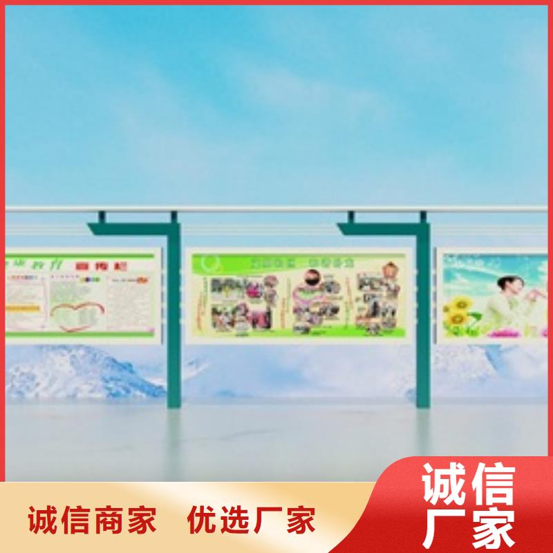 宣传栏路名牌灯箱实力派厂家
