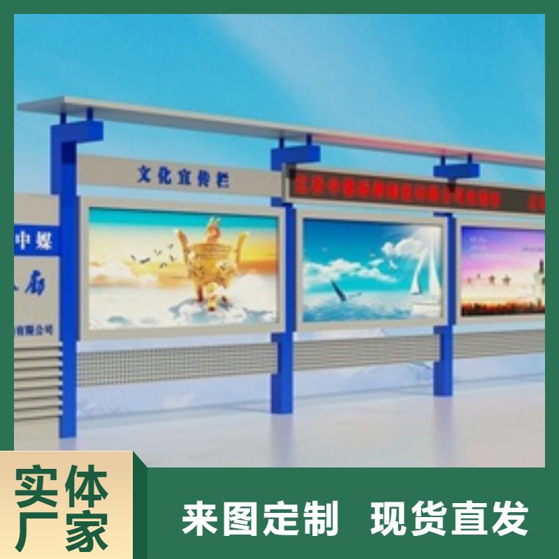 宣传栏,标牌服务至上