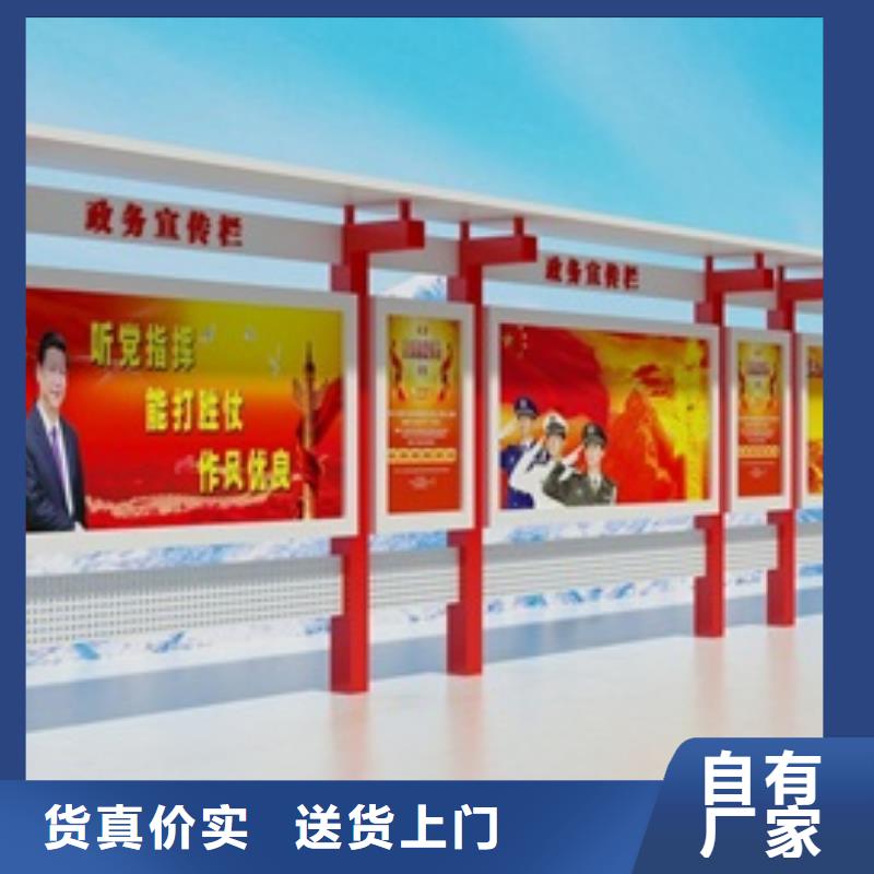 宣传栏导视牌一站式供应厂家