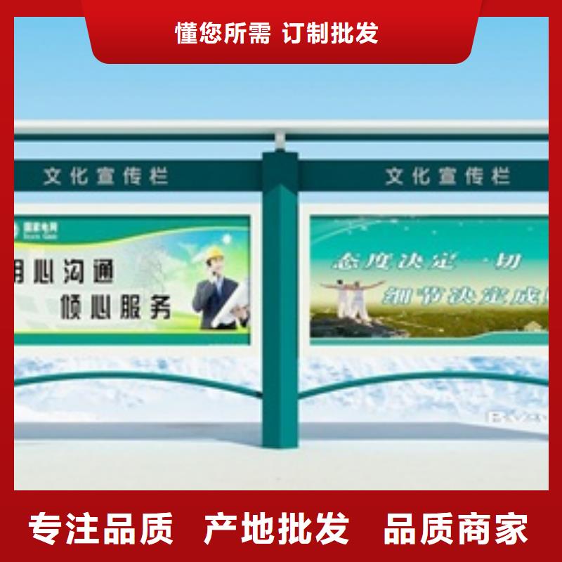 宣传栏房地产精神堡垒源厂直接供货