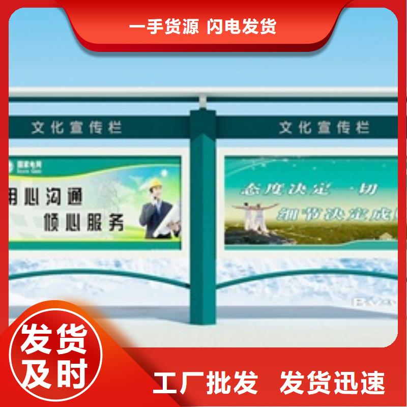 宣传栏导视牌一站式供应厂家
