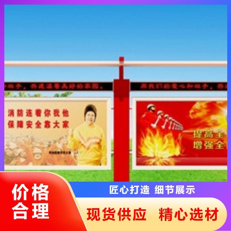 宣传栏路名牌灯箱实力派厂家