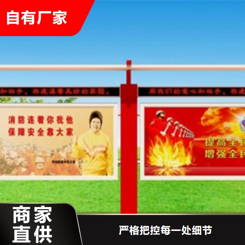 宣传栏-【公交站台】优选好材铸造好品质