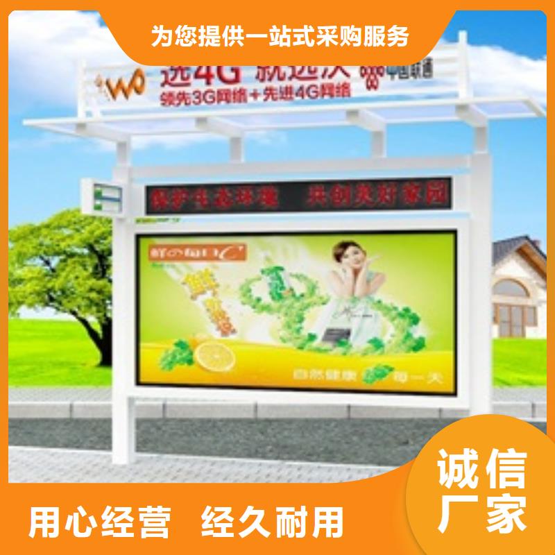 宣传栏价值观生产安装