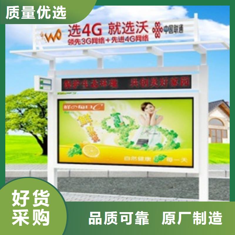 【宣传栏单位宣传栏现货供应】