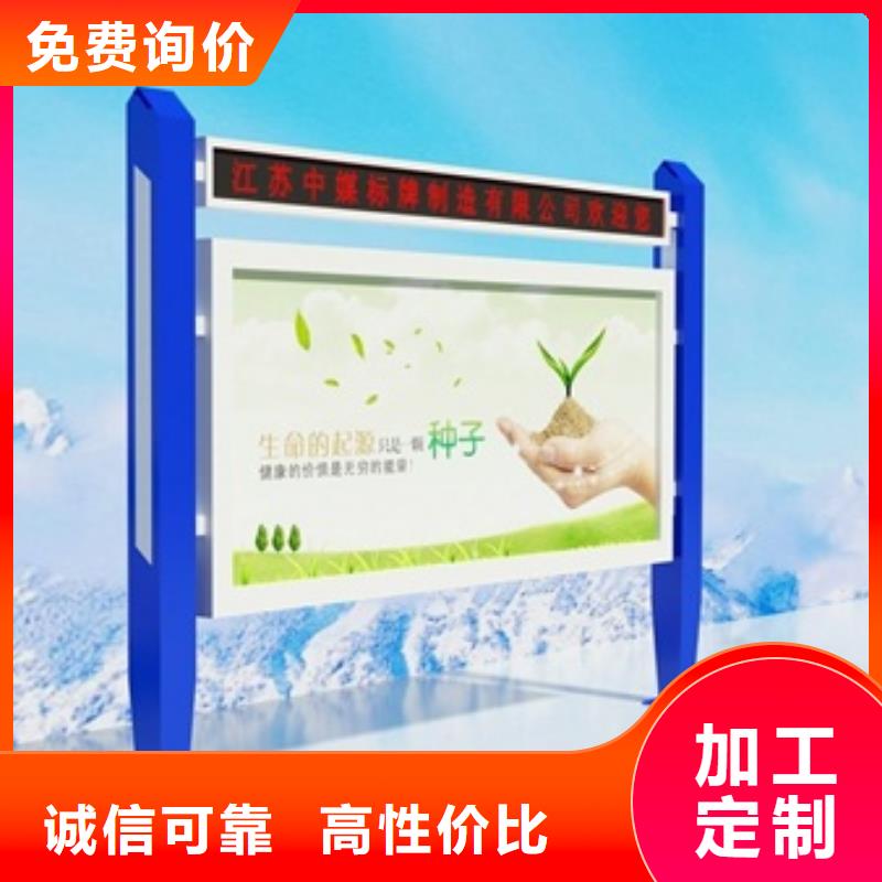 宣传栏不锈钢精神堡垒当地厂家值得信赖