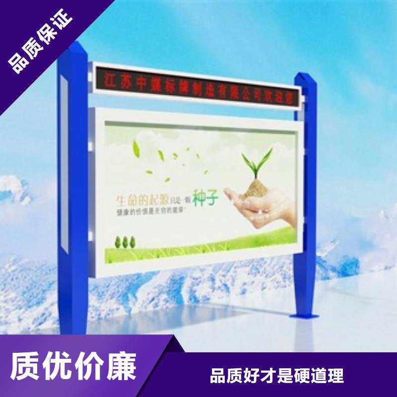 宣传栏,标牌服务至上