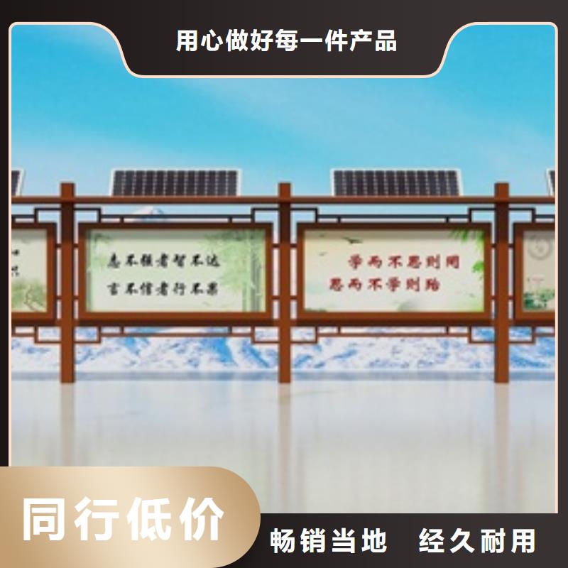 宣传栏_学校宣传栏大量现货