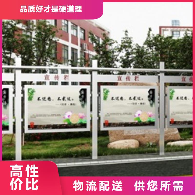 【宣传栏】不锈钢候车亭源头厂家供应