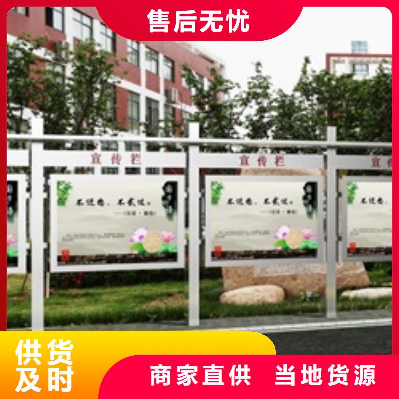 宣传栏医院宣传栏质保一年