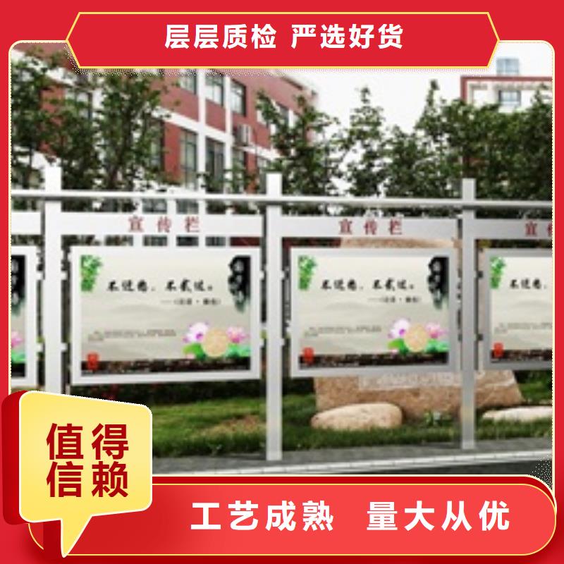 【宣传栏单位宣传栏现货供应】