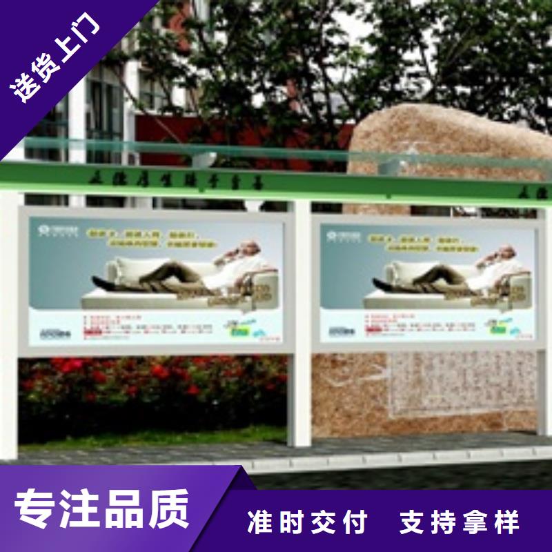 宣传栏_标识牌核心技术