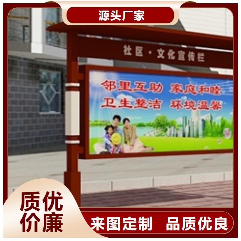 宣传栏标牌高质量高信誉