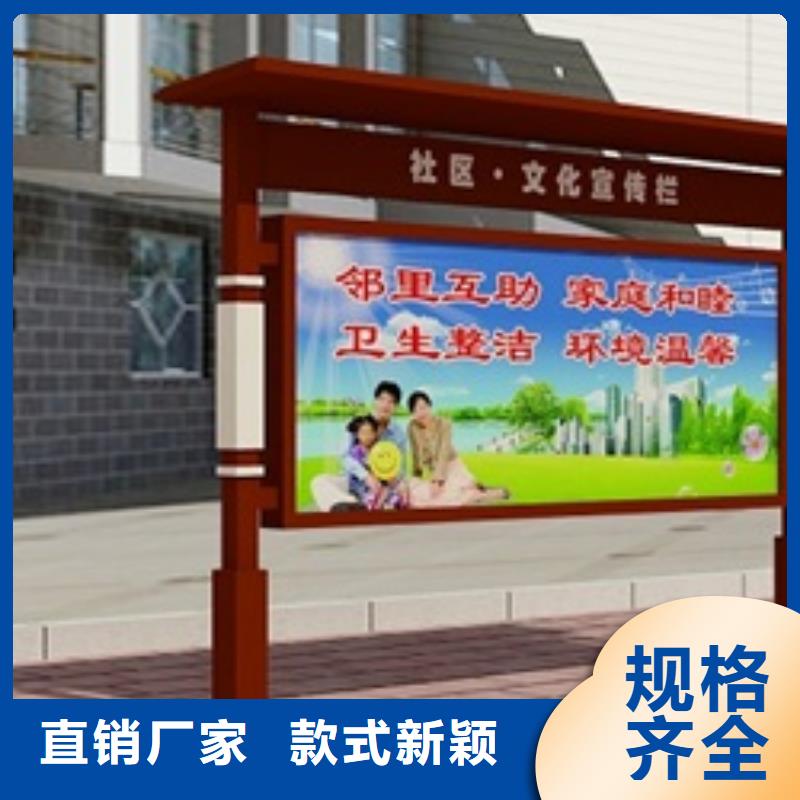 宣传栏-【公交站台】优选好材铸造好品质