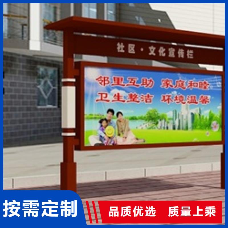 宣传栏_标识牌核心技术