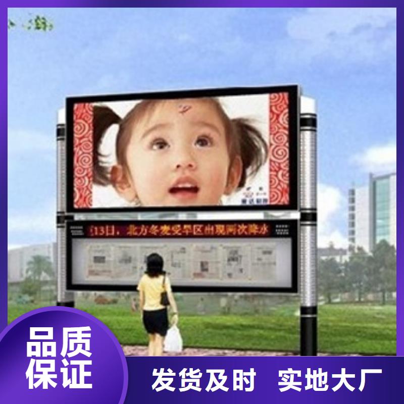 宣传栏不锈钢精神堡垒当地厂家值得信赖