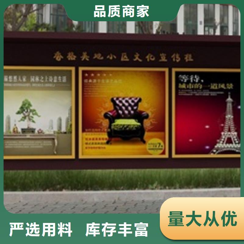 宣传栏_价值观服务周到