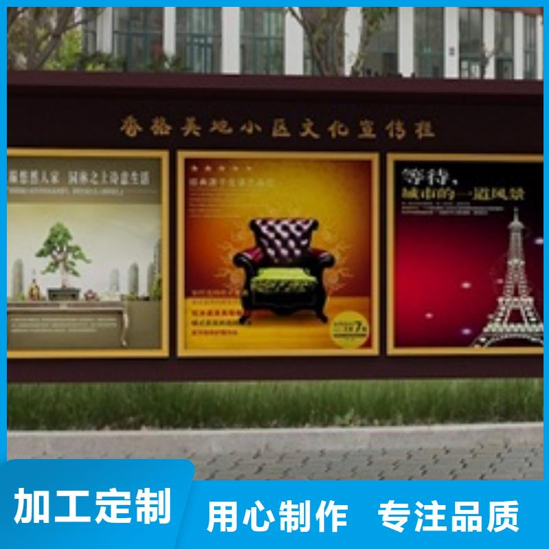 宣传栏标牌高质量高信誉