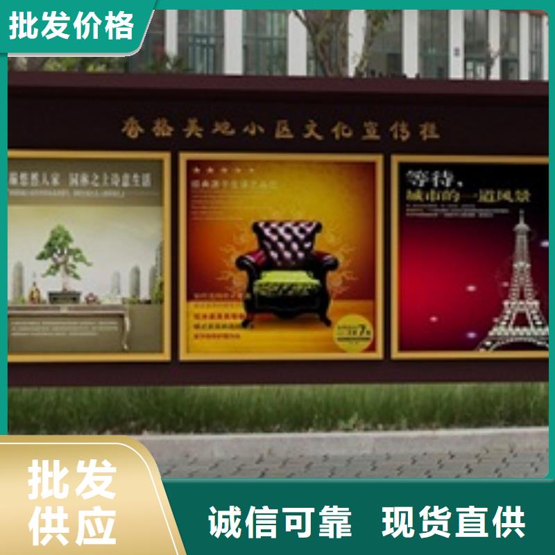 宣传栏路名牌灯箱实力派厂家