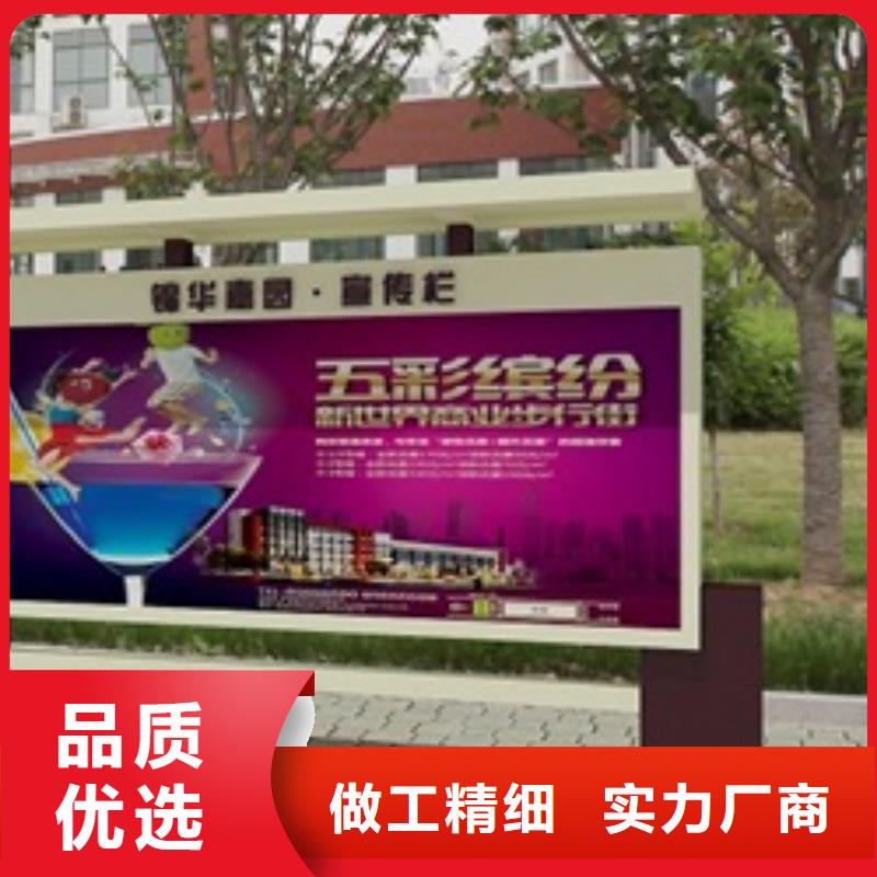 宣传栏,标牌服务至上