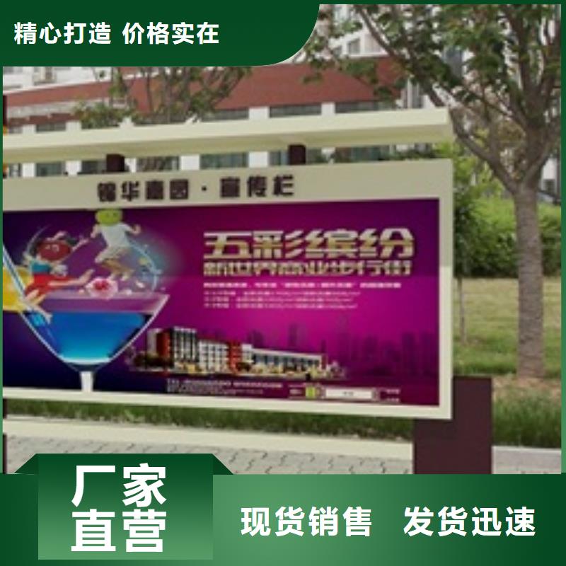 【宣传栏简约候车亭专业生产团队】