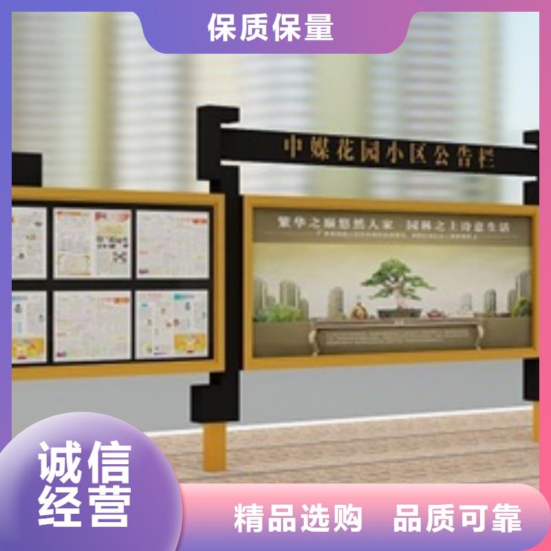 宣传栏_不锈钢候车亭源厂直销