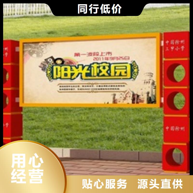 宣传栏部队宣传栏品质值得信赖