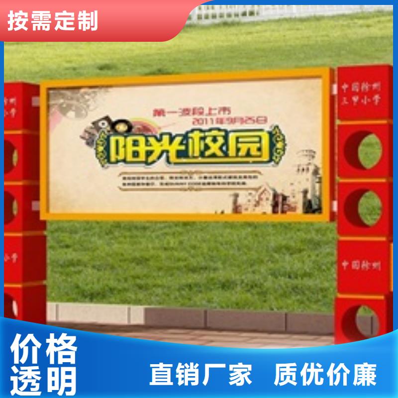 【宣传栏】不锈钢候车亭源头厂家供应