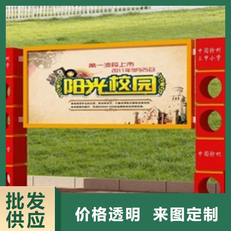 宣传栏路名牌灯箱实力派厂家