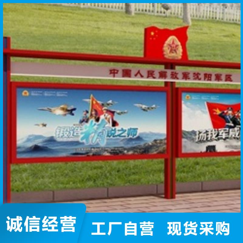 【宣传栏单位宣传栏现货供应】